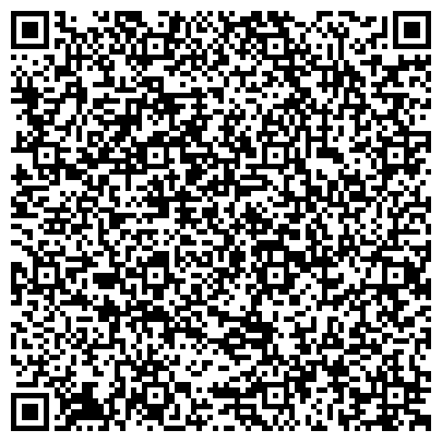 QR-код с контактной информацией организации Ателье по пошиву чехлов и перетяжке автосалона на проспекте Автомобилистов, 5 к1