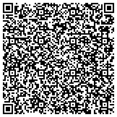 QR-код с контактной информацией организации Дзержинский комплексный центр социального обслуживания населения