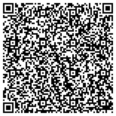 QR-код с контактной информацией организации Государственная жилищная инспекция Нижегородской области Кстовский отдел