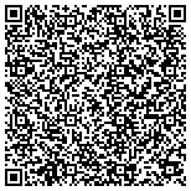 QR-код с контактной информацией организации ООО Ригма