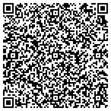 QR-код с контактной информацией организации Детский сад №92, комбинированного вида