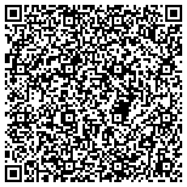 QR-код с контактной информацией организации Волгоградское областное бюро судебно-медицинской экспертизы