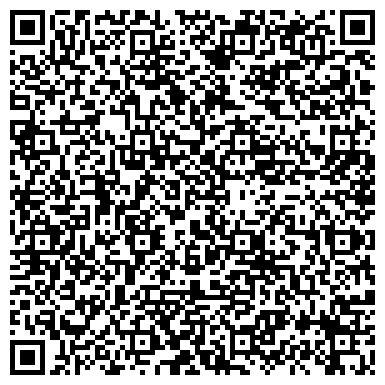 QR-код с контактной информацией организации Sterh Tl, бюро путешествий, ООО Sterh Белый Журавль
