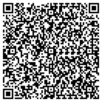 QR-код с контактной информацией организации РОССОМАХА, ООО