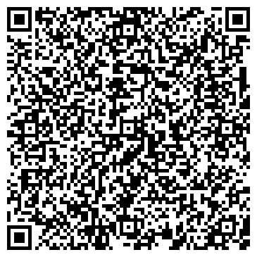 QR-код с контактной информацией организации Киоск по ремонту обуви