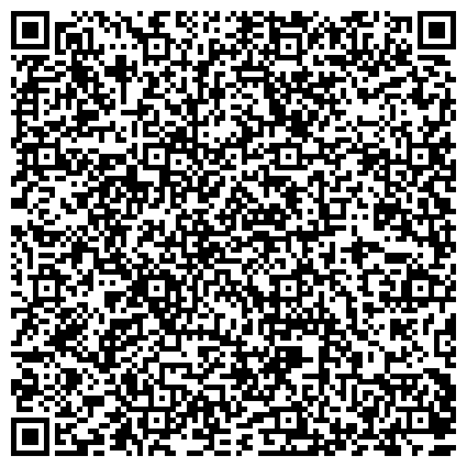 QR-код с контактной информацией организации Верас, Нижегородская региональная общественная организация поддержки детей и молодежи