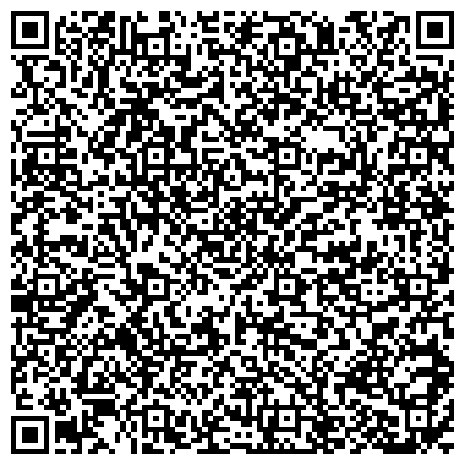 QR-код с контактной информацией организации Всероссийское общество слепых, Нижегородская областная общественная организация инвалидов