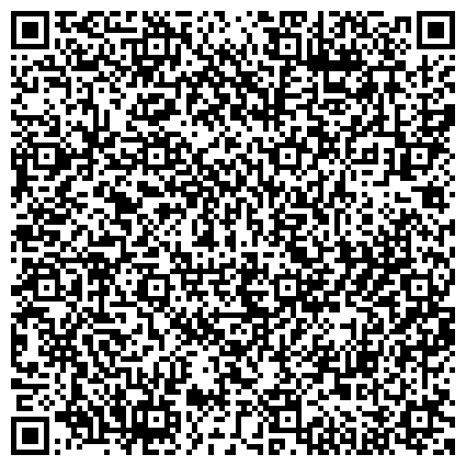 QR-код с контактной информацией организации Дзержинское городское объединение охотников и рыболовов, общественная организация