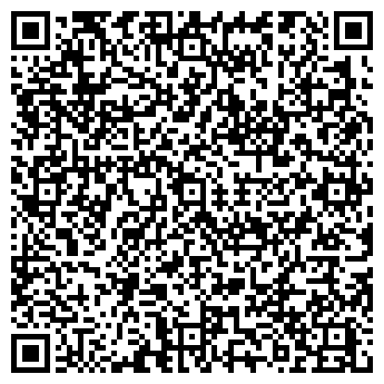 QR-код с контактной информацией организации С ЛЕГКИМ ПАРОМ, ООО