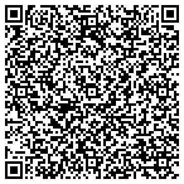 QR-код с контактной информацией организации Адория