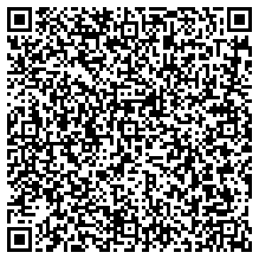 QR-код с контактной информацией организации Аромо Дея