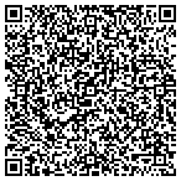 QR-код с контактной информацией организации ООО Арсенал-ДВ