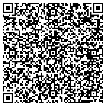 QR-код с контактной информацией организации ИП Гезалян Н.А.