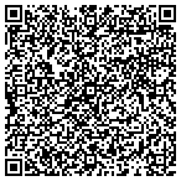 QR-код с контактной информацией организации Киоск по ремонту обуви