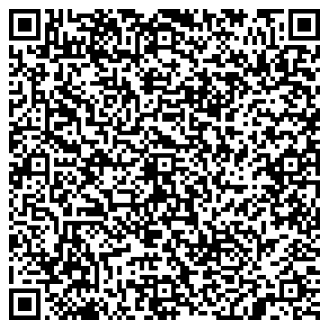 QR-код с контактной информацией организации Киоск по ремонту обуви