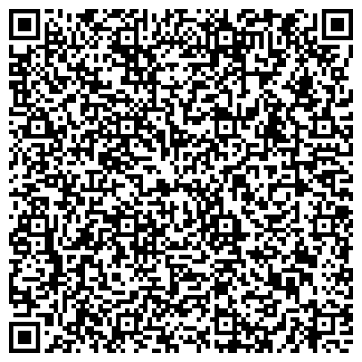 QR-код с контактной информацией организации УФК, Управление Федерального Казначейства по Волгоградской области, Отдел №41