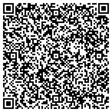 QR-код с контактной информацией организации Киоск по ремонту обуви