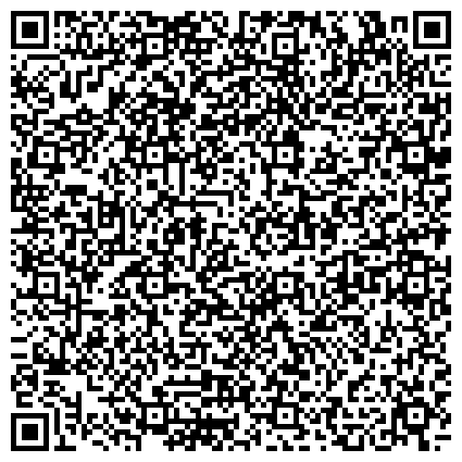 QR-код с контактной информацией организации Достижения молодых, Нижегородское региональное отделение межрегиональной общественной организации