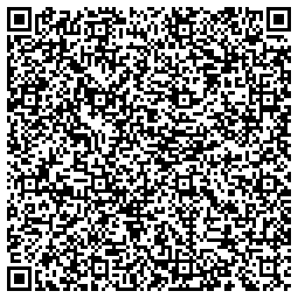QR-код с контактной информацией организации УФМС