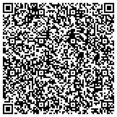 QR-код с контактной информацией организации Всероссийское общество слепых, Кстовская местная организация