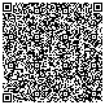 QR-код с контактной информацией организации «Энгельсская городская клиническая больница №1»