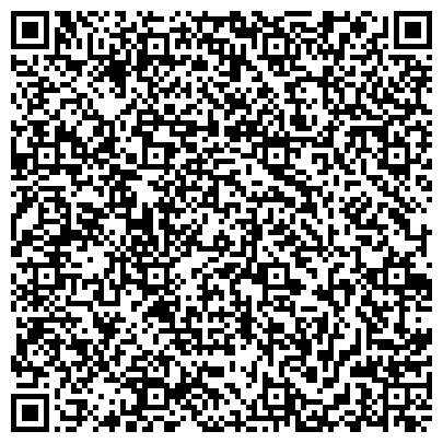 QR-код с контактной информацией организации Администрация Волго-Донского бассейна внутренних водных путей