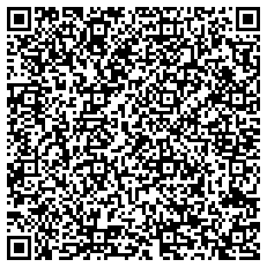 QR-код с контактной информацией организации ООО Новые Технологии-Бизнес Стрим Урал