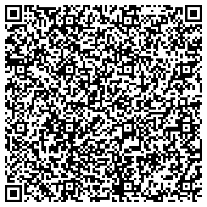 QR-код с контактной информацией организации Спортивная федерация сквоша