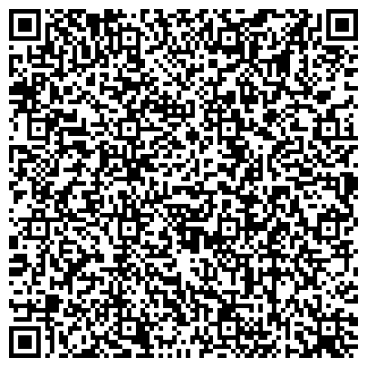QR-код с контактной информацией организации Центральная районная больница, р.п. Красный Текстильщик