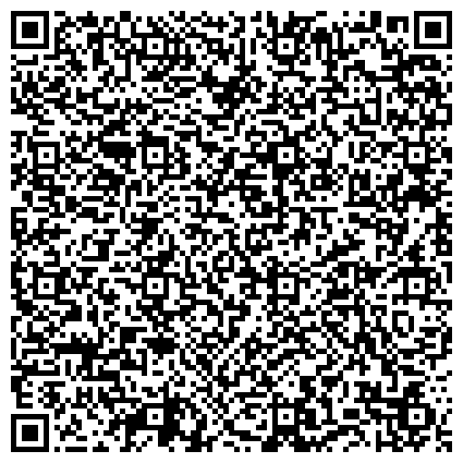 QR-код с контактной информацией организации Управление Федеральной службы по контролю за оборотом наркотиков РФ по г. Волжскому