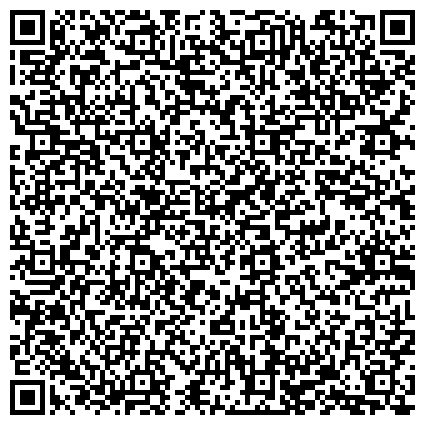 QR-код с контактной информацией организации Оперативно-розыскная часть собственной безопасности, ГУ МВД России по Нижегородской области