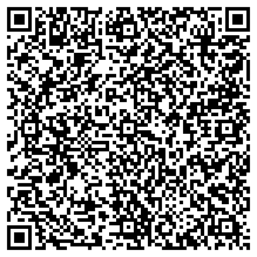 QR-код с контактной информацией организации Новоалтайская РОСТО (ДОСААФ)