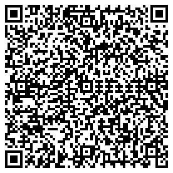 QR-код с контактной информацией организации Смак