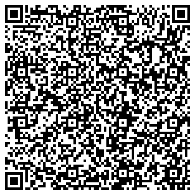 QR-код с контактной информацией организации Кемеровский областной спортивный стрелковый клуб ДОСААФ