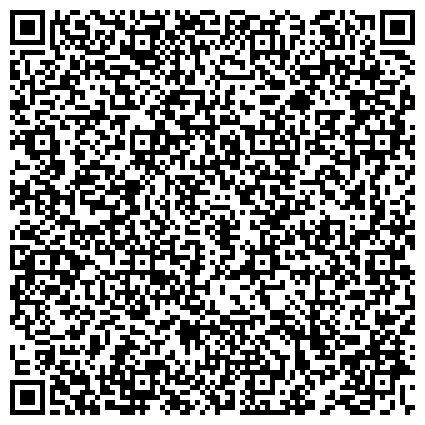 QR-код с контактной информацией организации Центр оценки и сертицикации квалификаций Алтайского края
