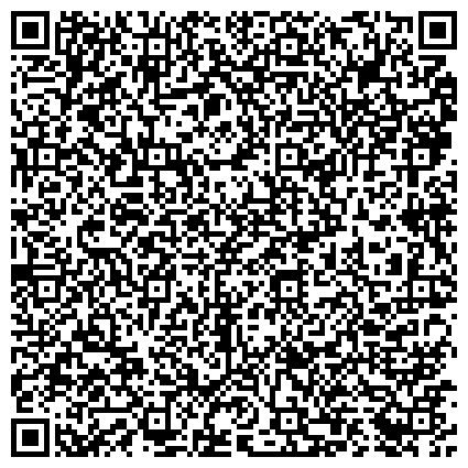 QR-код с контактной информацией организации Общественная приемная депутата Городской Думы г. Богородска Лосева С.М.