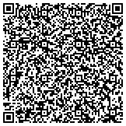 QR-код с контактной информацией организации Общественная приемная политической партии Единая Россия