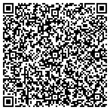 QR-код с контактной информацией организации МАДОУ Детский сад № 261 «Истоки»