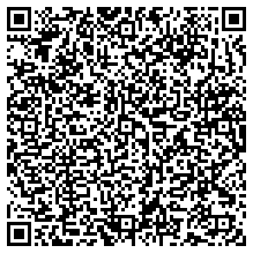 QR-код с контактной информацией организации Начальная школа-детский сад, д. Черемушки