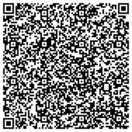 QR-код с контактной информацией организации Приволжский региональный центр судебной экспертизы Министерства юстиции РФ