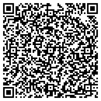 QR-код с контактной информацией организации К чаю