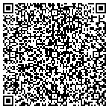 QR-код с контактной информацией организации Ультра, салон связи, г. Арамиль