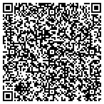 QR-код с контактной информацией организации Ленинск-Кузнецкая психиатрическая больница