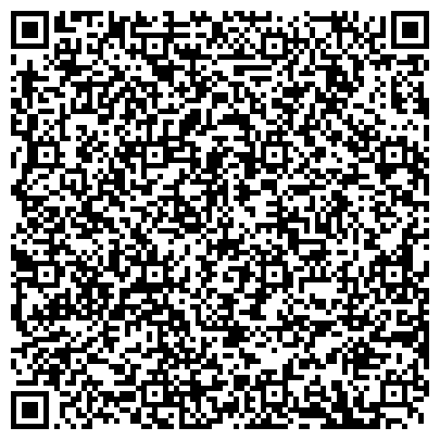 QR-код с контактной информацией организации Женская консультация, Городская больница №1, г. Белово