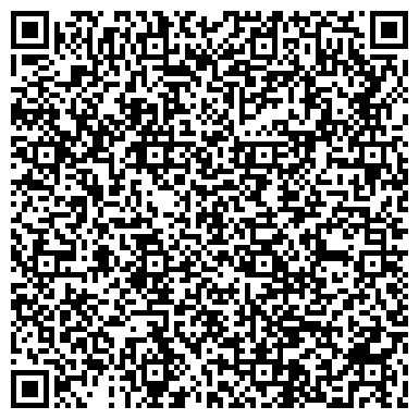 QR-код с контактной информацией организации Городская больница №1, г. Ленинск-Кузнецкий