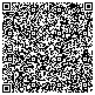 QR-код с контактной информацией организации Детская поликлиника, Городская больница №1, г. Ленинск-Кузнецкий