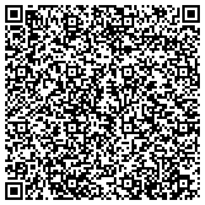 QR-код с контактной информацией организации Международный институт экономики, менеджмента и информационных систем, АлтГУ
