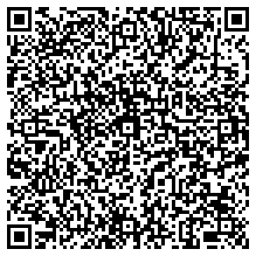 QR-код с контактной информацией организации Киоск по продаже мороженого, г. Якутск