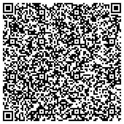 QR-код с контактной информацией организации Высшая школа компьютерной графики и мультимедийных технологий "Байкал" БГУЭП