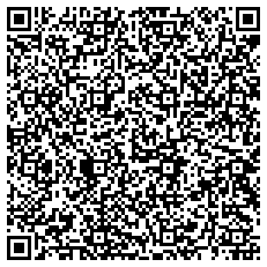 QR-код с контактной информацией организации ИГМУ, Иркутский государственный медицинский университет